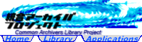 Common Archivers Library - A[JCoEvWFNg