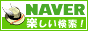 NAVER