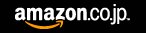 Amazon.co.jp�A�\�V�G�C�g